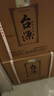 茅臺（MOUTAI）茅臺集團 臺源 醬香型白酒 53度 500ml*6 整箱裝 新老包裝隨機 曬單實拍圖