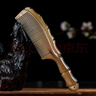 胖東來(lái)正宗天然牦牛角梳子女士專(zhuān)用長(cháng)發(fā)家用男養生梳子 【精品】牦牛角竹節20公分花色隨機 正宗牦牛角送收納袋 曬單實(shí)拍圖