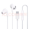 小米（MI）Type-C耳機 有線耳機 適用于小米華為榮耀OPPOvivo手機 PC電腦 蘋果15及以上機型 白色 曬單實拍圖