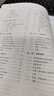線(xiàn)性回歸分析導論（原書(shū)第5版） 曬單實(shí)拍圖