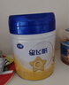 飛鶴星飛帆 嬰幼兒配方奶粉3段(1-3歲) 700g 專利OPO 育兒補(bǔ)貼 曬單實(shí)拍圖