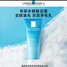 理膚泉油皮潔面泡沫50ml*2支套裝 控油保濕洗面奶水楊酸護(hù)膚品旅行裝 曬單實(shí)拍圖
