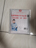 六品堂 兒童字帖學(xué)前班控筆訓(xùn)練幼兒園啟蒙學(xué)前3歲456初學(xué)者凹槽練字帖寫字帖幼兒小學(xué)生數(shù)字練習(xí)冊描紅 數(shù)字1-100 曬單實拍圖