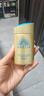 Anessa安熱沙安耐曬防曬霜新款秋冬季臉部身體防汗防紫外線 90ml【防偽可查詢】 曬單實拍圖