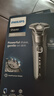 飛利浦（PHILIPS）男士電動(dòng)剃須刀蜂巢5系Pro+ SkinIQ 智能系列【整機(jī)荷蘭進(jìn)口】 紀(jì)念日禮物送男友送老公 S5887 曬單實(shí)拍圖