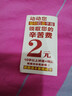 安利安利洗衣液專效去污漬去漬洗護(hù)去油漬抗菌護(hù)色濃縮洗衣液 多效纖細(xì)衣物洗滌劑一瓶 曬單實拍圖