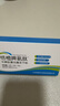 恬橙 脾氨肽口服飲液凍干粉含維生素C 牛脾肽兒童益生菌營(yíng)養素 1盒【嘗鮮裝】 曬單實(shí)拍圖