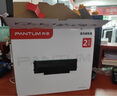 奔圖（PANTUM）TL-2302H 奔圖打印機(jī)原裝硒鼓適用激光打印機(jī)P1 BP2302W M1 BM2302W P1 lite M1 lite打印機(jī)1600頁M1 max 曬單實(shí)拍圖