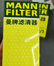 曼牌（MANNFILTER）機(jī)油濾清器機(jī)濾HU6014/1Z新寶馬3系/530/528/X3/1系2系4系5系/730 曬單實(shí)拍圖