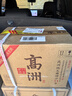 高洲大曲坤沙11年53度醬香純糧白酒500ml*6瓶【整箱裝 配禮品袋*3個】 曬單實拍圖
