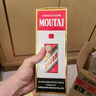茅臺（MOUTAI）2024年 飛天 醬香型白酒 53度 500ml 單瓶裝【名酒鑒真】 曬單實拍圖