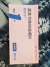 【原研進(jìn)口】順爾寧 孟魯司特鈉咀嚼片 4mg*30片/盒 曬單實拍圖