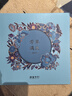 故宮文化 芳翠滿庭藝術(shù)方巾 真絲絲巾100%桑蠶絲巾高檔圍巾故宮文創(chuàng)禮品 絲巾圍巾披肩【禮盒裝】 曬單實拍圖