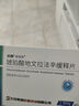[歐悅欣] 琥珀酸地文拉法辛緩釋片 50mg*14片/盒 3盒裝 曬單實(shí)拍圖