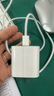 尊匠【自營正品】蘋果16/15充電器頭45W適配原裝快充套裝充電線氮化鎵iphone16promax/plus手機數(shù)據(jù)線 45W快充頭+1米編織快充線 曬單實拍圖