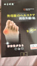 拇指外翻專用膏藥貼大腳骨外翻拇囊炎大腳趾矯正神器關(guān)節(jié)脹痛膏藥 100%特效單盒【一貼就直】 曬單實(shí)拍圖
