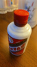 茅臺(tái)（MOUTAI）飛天 53%vol 100ml 茅臺(tái)小可愛（i茅臺(tái)） 曬單實(shí)拍圖