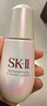 SK-II光子小燈泡美白淡斑精華液50ml化妝品sk2護(hù)膚品套裝skii生日禮物 曬單實(shí)拍圖