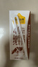 北海牧場 草莓果汁牛奶200ml*10盒 真果汁真牛乳 營養(yǎng)早餐奶飲料禮盒裝 曬單實(shí)拍圖