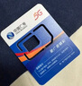 中國廣電 CHINA BROADNET 5 G 10099 24 H流量卡電話卡全國通用長期卡手機(jī)卡純上網(wǎng)卡高速不限速5G大王卡本地卡無合約 移動信號大王卡19元192G全國通用+首月免+結(jié)轉(zhuǎn) 曬單實(shí)拍圖