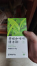 網(wǎng)易嚴(yán)選 茶垢清潔劑 食品級(jí)茶杯茶具電水壺去污清洗劑 水垢咖啡垢清潔粉 【兩盒600g】茶垢清潔劑15g*40袋 曬單實(shí)拍圖