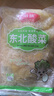 正宗東北酸菜酸白菜絲餡餃子特產(chǎn)咸菜無泡菜添加大缸真空包郵 正宗東北酸菜500克*10袋 曬單實拍圖