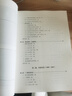 中國(guó)的奮斗1600-2000 徐中約著 國(guó)家圖書(shū)館文津獎(jiǎng)獲獎(jiǎng)圖書(shū) 400年來(lái)中華民族的積極求索與努力抗?fàn)?后浪大學(xué)堂 中國(guó)近代史 五四運(yùn)動(dòng)史 曬單實(shí)拍圖