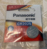 松下（Panasonic）原裝進(jìn)口CR2025汽車鑰匙電池適用于奔馳A級(jí)C級(jí)E級(jí)S級(jí)GLA GLC260L GLC300L C200L C260L GLE GLK CR2025【2粒裝】 曬單實(shí)拍圖