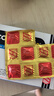 幸福傷風咳素特強港版感冒發(fā)燒喉嚨痛干咳嗽止咳化痰收鼻水鼻塞感冒藥24片 曬單實拍圖