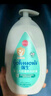 強生（Johnson）嬰兒牛奶潤膚露500g寶寶兒童青少年全家可用保濕身體乳面霜大容量 曬單實拍圖