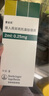 【原研進(jìn)口藥】[普米克令舒] 吸入用布地奈德混懸液 2ml:1mg*5支/板*1板/袋*6袋/盒 曬單實(shí)拍圖