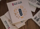 閨舒寶雪蓮貼護墊私處抑菌止癢去味保養能量(薰衣草款)10片女性私密護理 曬單實(shí)拍圖