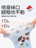 貝比嬰兒襪子春夏季薄款純棉a類(lèi)網(wǎng)眼透氣防蚊不勒腿中長(zhǎng)筒男女寶寶襪 曬單實(shí)拍圖