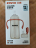 日康（rikang）奶瓶PPSU寬口兩用吸管奶瓶1-6歲大容量直飲杯 360ML N1070-1 紅色 曬單實拍圖