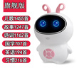 兒童早教故事機(jī)0-10歲  嬰幼兒童早教機(jī)器人多功能講故事機(jī)寶 粉紅色+32G內(nèi)存卡 +防摔包 曬單實(shí)拍圖