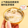 楊枝甘露西米露燕麥厚椰乳燕窩粥枇杷燉梨即食甜品代餐160g/罐 6碗【楊枝甘露西米露】 曬單實(shí)拍圖