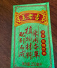 王老吉涼茶250ml*12盒 綠盒裝  茶飲料 飲料整箱 便攜裝 中華老字號(hào) 曬單實(shí)拍圖