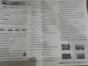 曲一線 53初中同步試卷生物 七年級(jí)下冊(cè) 蘇教版 5年中考3年模擬2025春五三 曬單實(shí)拍圖