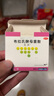 億活 布拉氏酵母菌散0.25g*10袋*2盒 益生菌 成人兒童通用 拉肚子 腸胃消化 腹瀉 減肥 調(diào)理腸胃 原研進(jìn)口 曬單實(shí)拍圖