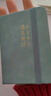 申士（SHEN SHI）100K口袋本手賬本筆記本子 便攜隨身記事小本子 學(xué)生文具辦公用品100張/本 5本裝10031-5 曬單實(shí)拍圖