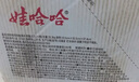 娃哈哈純凈水 晶鉆瓶550mL*24瓶 紙箱裝瓶裝水 （新老包裝隨機(jī)發(fā)貨） 曬單實(shí)拍圖