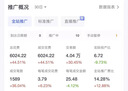 京東店鋪代運(yùn)營(yíng)入駐服務(wù)整店托管京東代運(yùn)營(yíng)推廣電商代運(yùn)營(yíng)京東pop店鋪推廣服務(wù) 咨詢服務(wù) 曬單實(shí)拍圖