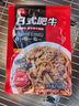 谷言料理包預(yù)制菜 15種口味組合套餐 方便速食菜肴 冷凍生鮮加熱即食 美味20種菜肴組合3655g 曬單實(shí)拍圖