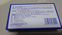 [艾力可]維A酸片 20mg*10片 1盒裝 西藥 曬單實(shí)拍圖