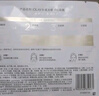 玉蘭油（OLAY）全新水光小白瓶面膜20片補(bǔ)水美白提亮膚色七夕情人節(jié)禮物送女友 曬單實(shí)拍圖