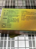[杰士邦]鹽酸達(dá)泊西汀片 30mg*3片 1盒裝 男科?？朴盟?曬單實(shí)拍圖