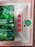 中蔬中國農(nóng)科院種子種籽綠芯肉老品種蔬菜種孑中農(nóng)綠秀黃瓜種子100粒 曬單實拍圖