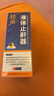 輕聲【藥房直售】輕聲液體止鼾器輕中度睡眠呼吸綜合征官潤滑軟化鼻腔 三盒裝（24.2生產(chǎn)，保質(zhì)期2年） 曬單實(shí)拍圖