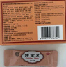 同仁堂 坤寶丸 50丸*10袋 滋補肝腎 鎮(zhèn)靜安神 養(yǎng)血通絡(luò) 月經(jīng)紊亂 潮熱多汗 失眠健忘頭暈耳鳴 曬單實拍圖