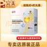 完美時光葆固體飲料 增強體力抗衰煥活細胞 專柜正品 4g*30袋 散裝 曬單實拍圖